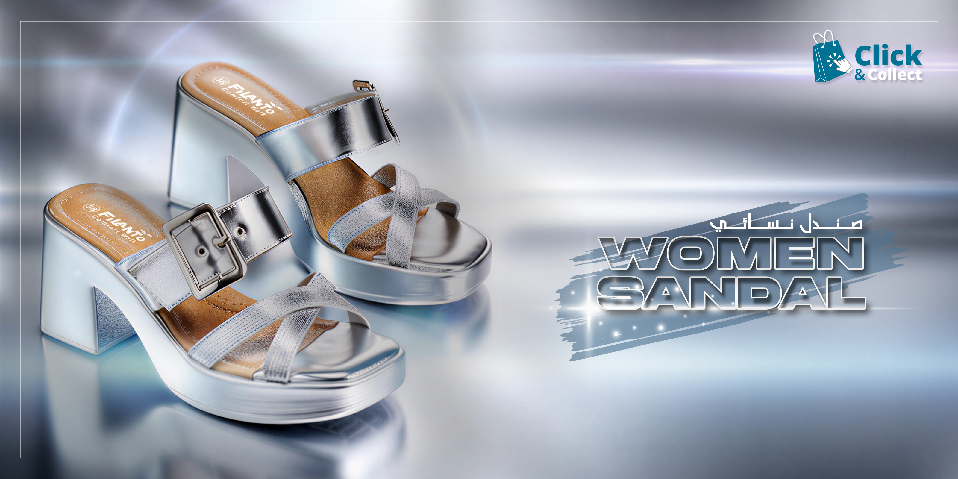 Women's Sandals