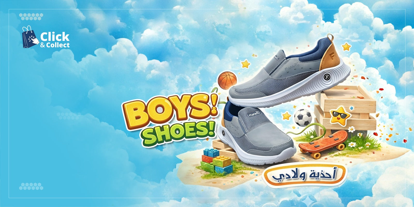 Boys’ Shoes